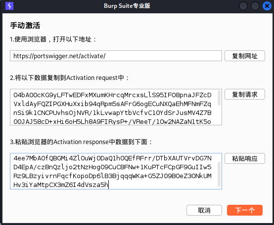 upload successful