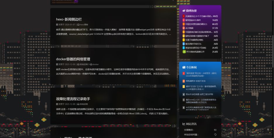 效果